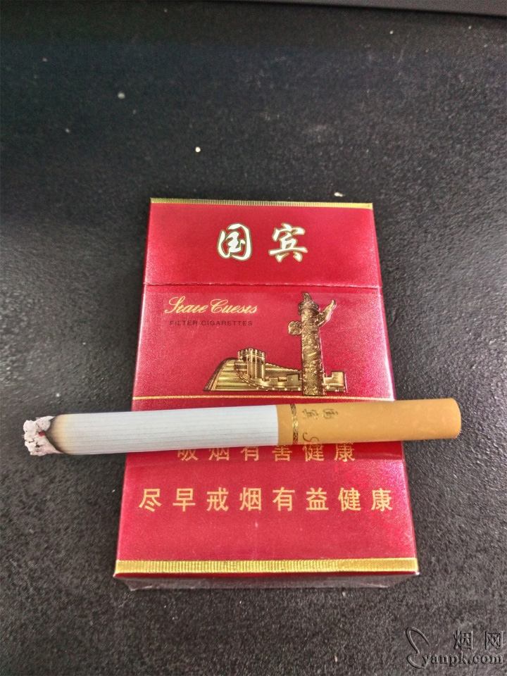 92733_90543|云烟国宾相册图片浏览.烟网