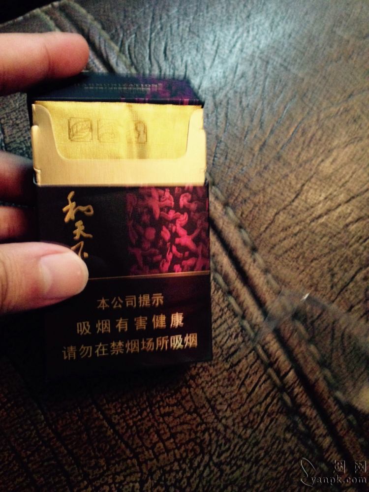 白沙和天下图片-烟网