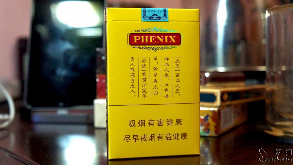 凤凰细支相册 92667_43703