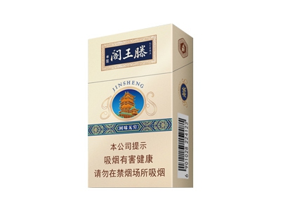 金圣 滕王阁·回味无穷