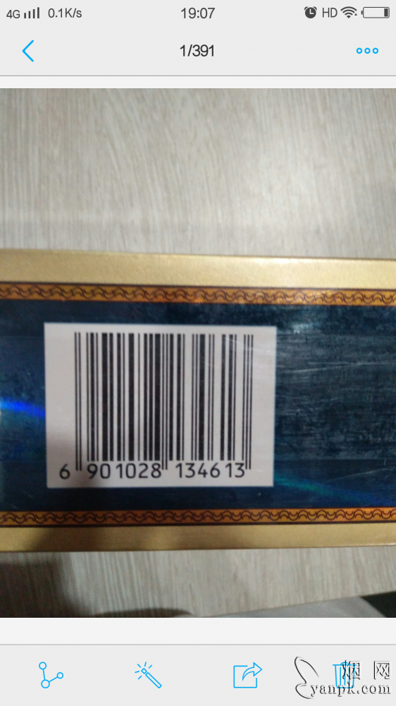 金圣(盛世典藏)