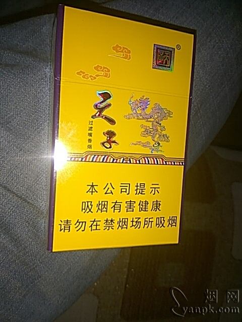 娇子(硬黄天子)相册 553_19851