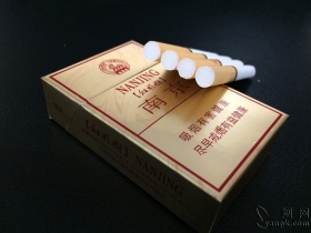 南京(硬林 红杉树.小贡)