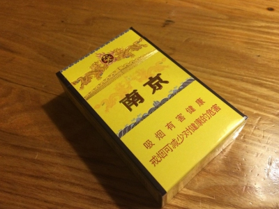 南京(九五)相册