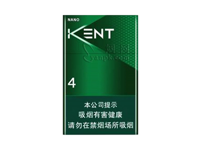 健牌[kent]香烟价格表图及各地价格多少钱