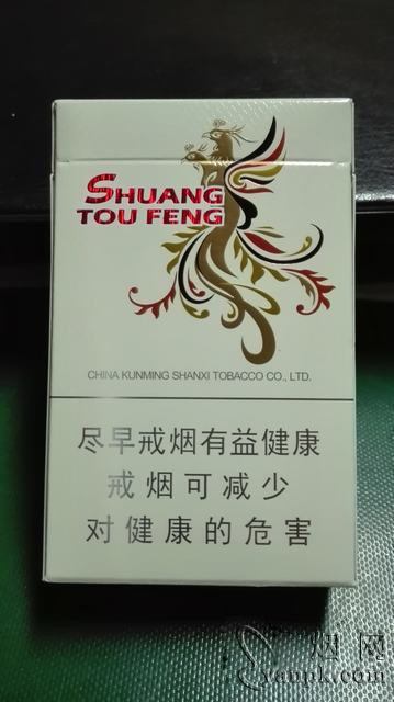 双头凤(细支)相册 93349_13111