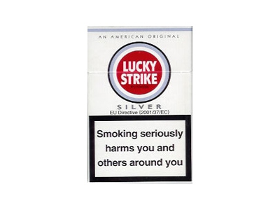 好彩[lucky strike]香烟价格表图各地多少钱