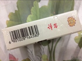 黄金叶(许昌 水润莲城)