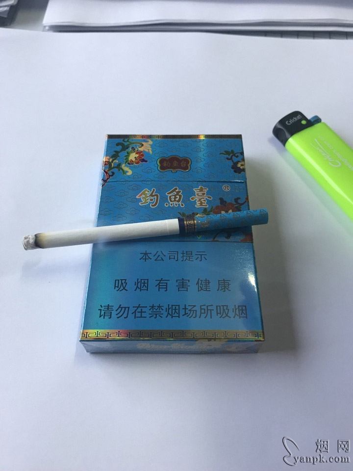 钓鱼台84mm细支相册 92798_24650