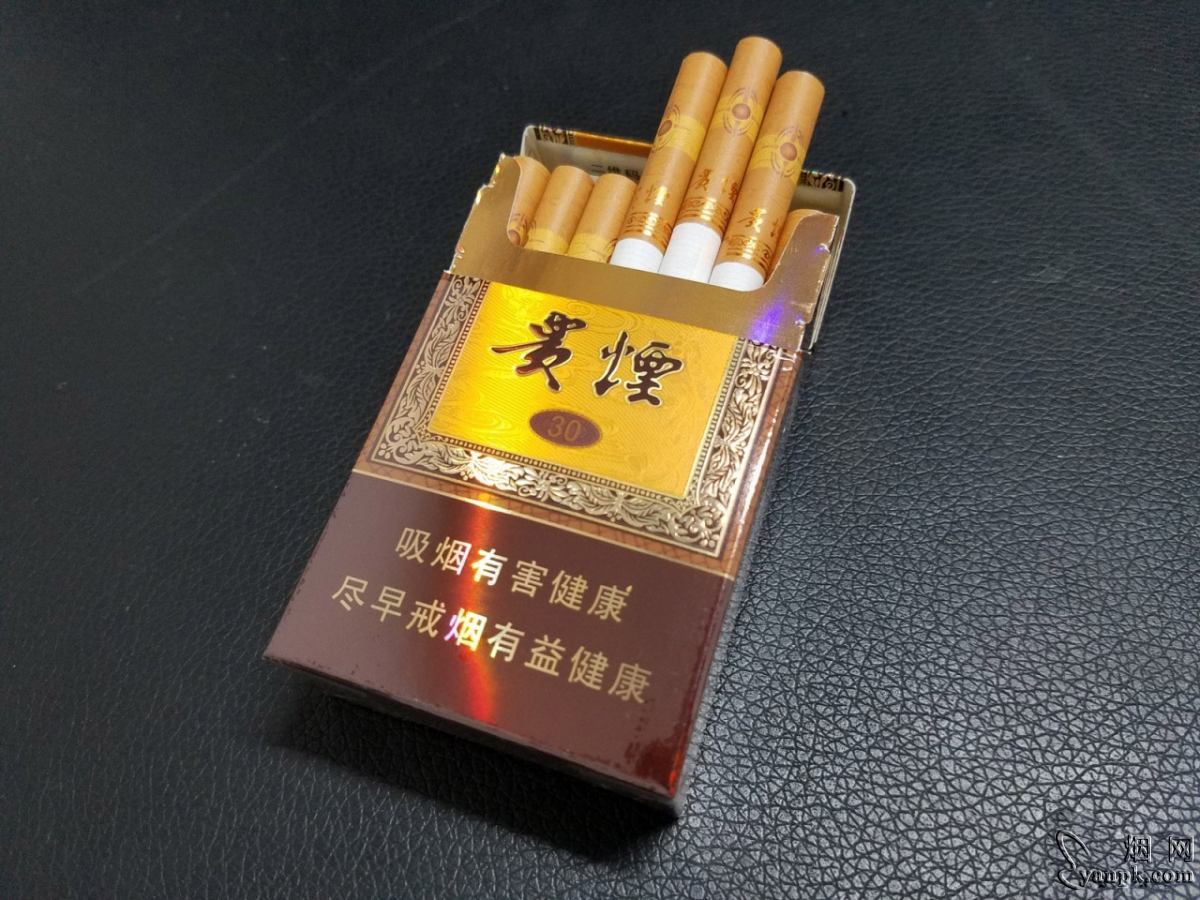 贵烟(国酒香·30)的好评点评列表-九联汇