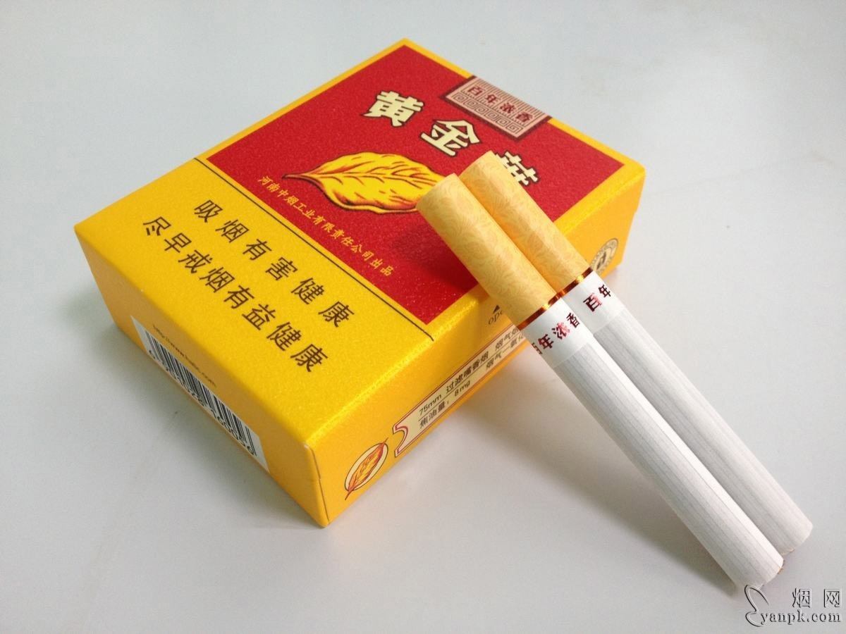 黄金叶百年浓香相册 2937_23392