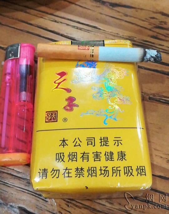 天子(软黄)的综合点评列表.烟网