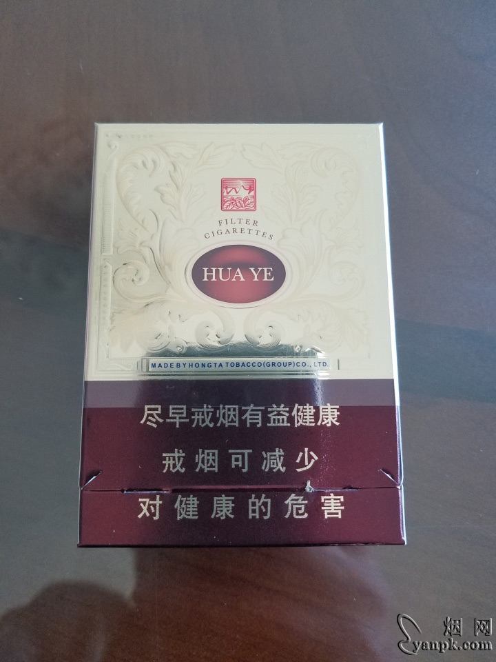 玉溪(华叶)相册 92892_84649