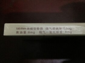 玉溪(细支庄园)