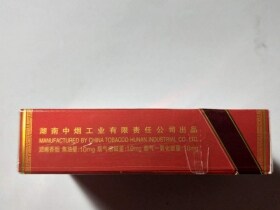 芙蓉王(硬红带)