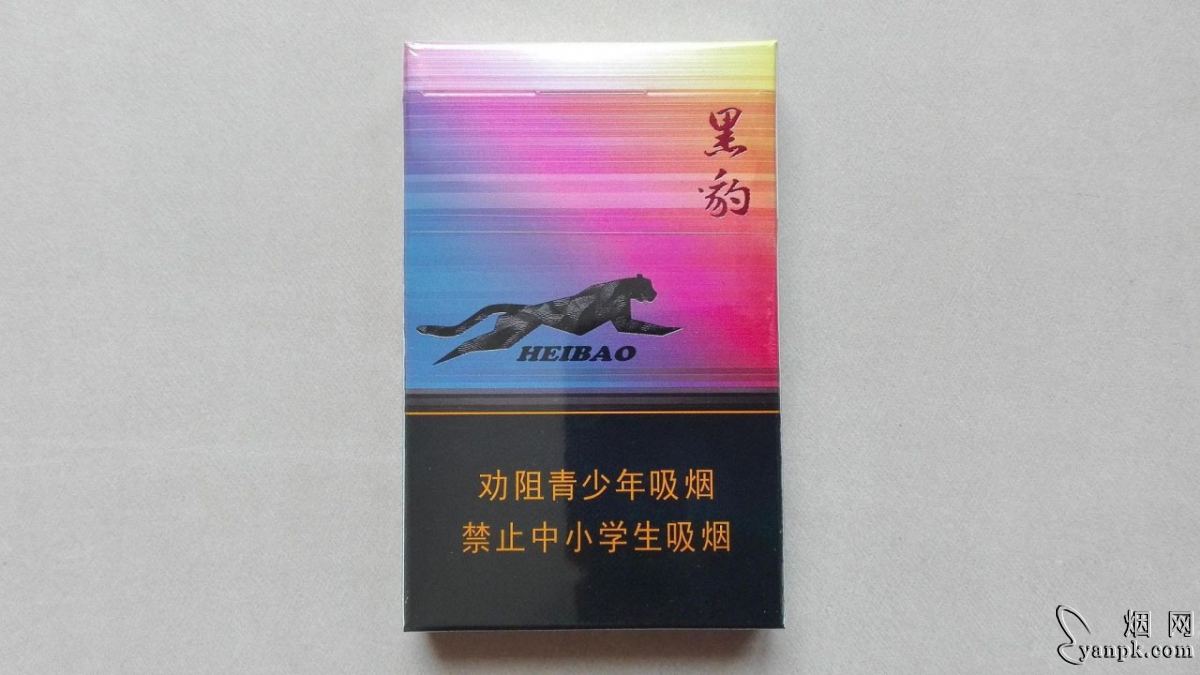 泰山(黑豹细支)相册 93232_46754