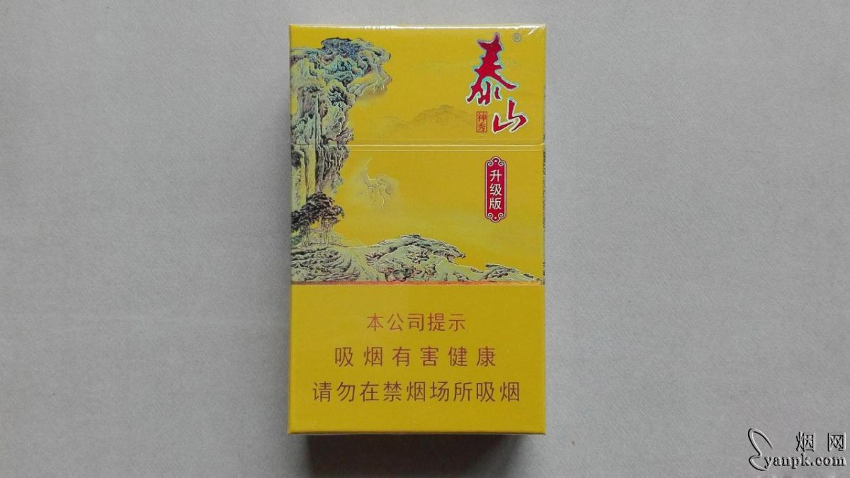 泰山(硬神秀)的图文点评列表-九联汇