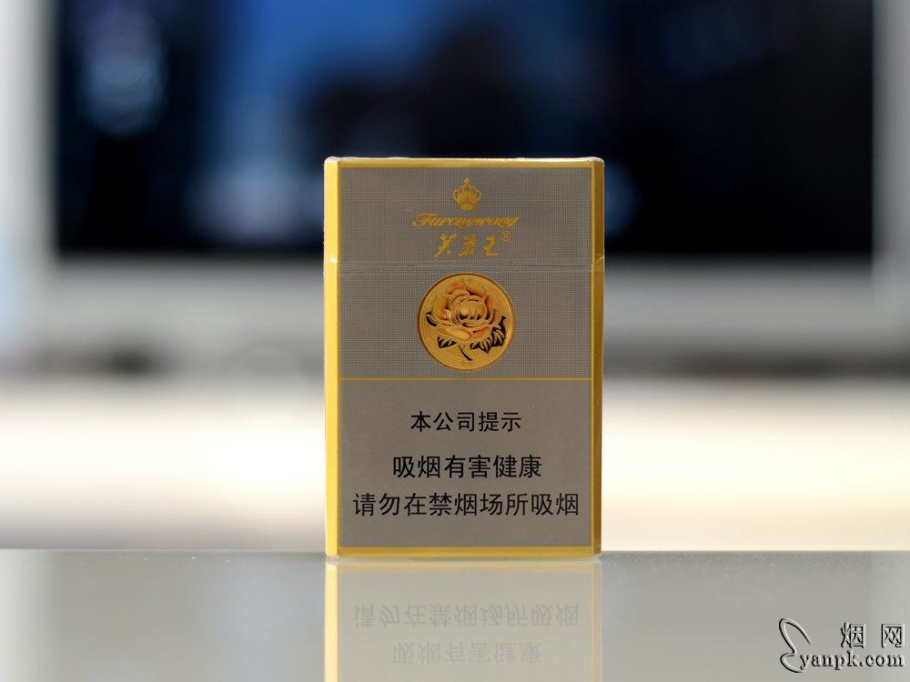 芙蓉王(硬75mm)相册 93687_11433