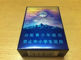 云烟(香格里拉短支)