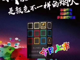 文强福利来烟酒商行