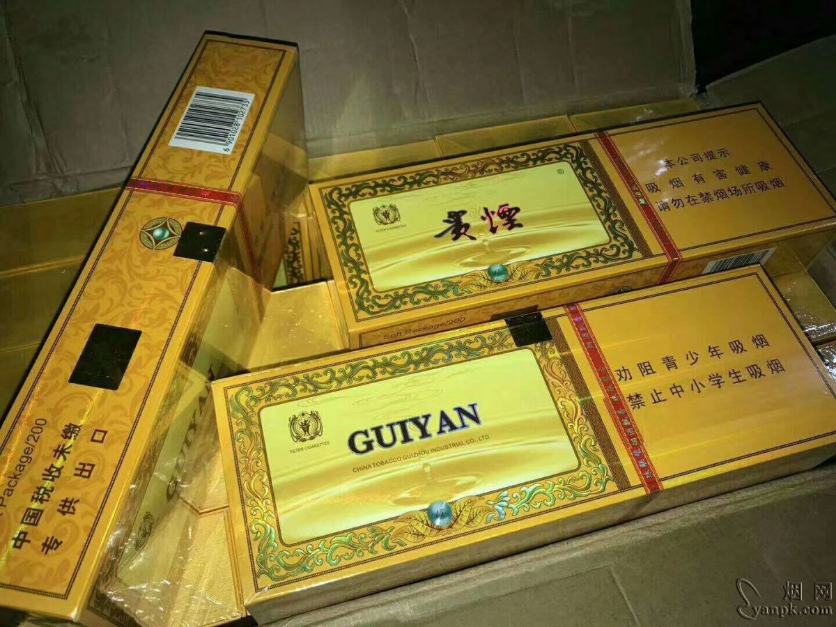 贵烟(软小国酒香)相册 3022_45870