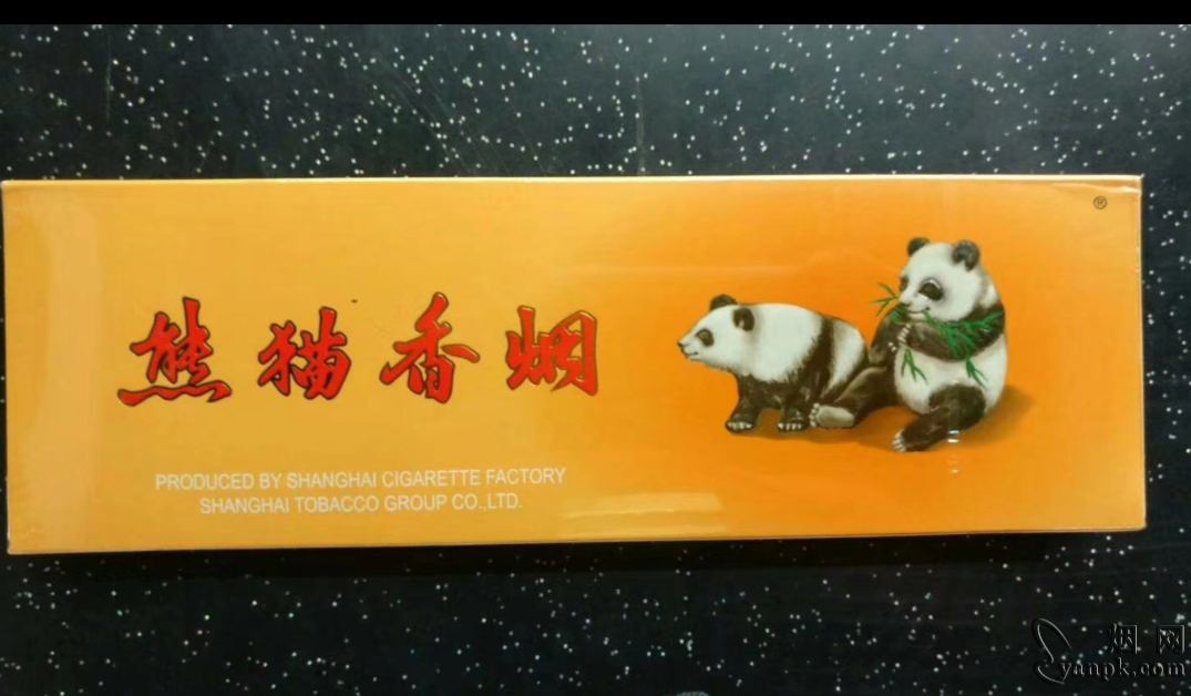 熊猫(硬时代版)相册 905_29885