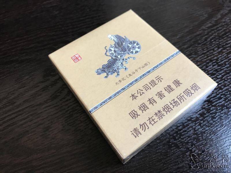 金圣(智圣出山16支装)的综合点评列表.烟网