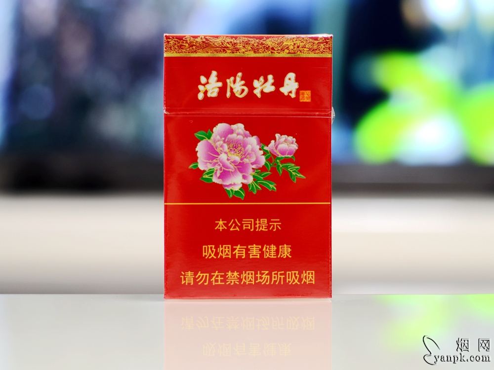 黄金叶硬洛阳牡丹,河南洛阳的地方烟