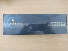 芙蓉王(蔚蓝星空)