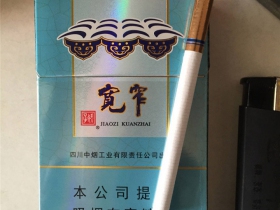 娇子宽窄好运细支川贝枇杷爆珠口味