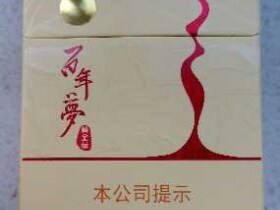 黄金叶(百年梦.茶香爆珠)