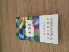 黄鹤楼(硬天下胜景)