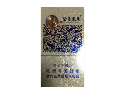 紫气东来 六合同春