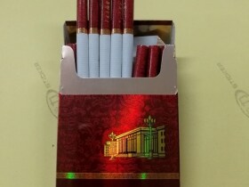 人民大会堂(硬红细支)