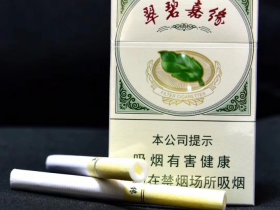 七匹狼(翠碧壹号)香烟价格-防伪-真假鉴别-卷烟点评-香烟图片库_翠碧