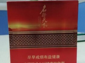 黄金叶(豫烟5号)