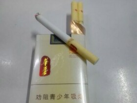 玉溪(华叶)