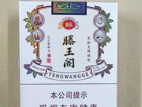 金圣(滕王阁·金叶天香)