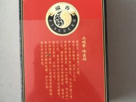 金圣(硬红瑞香)