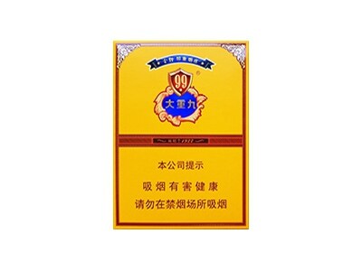 中支香烟大合集