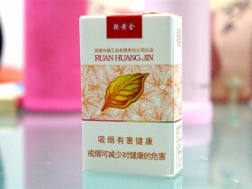 黄金叶(软黄金)