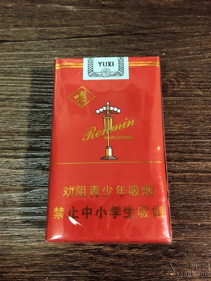 玉溪(软红人民大会堂)