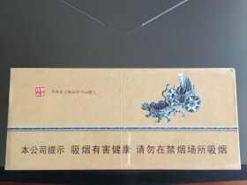 金圣(智圣出山16支装)