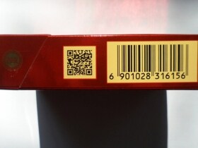 红塔山(硬世纪)