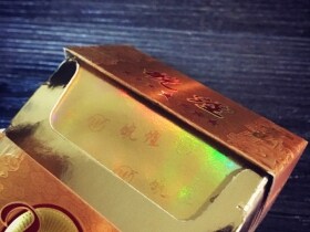 黄山(七星皖烟)