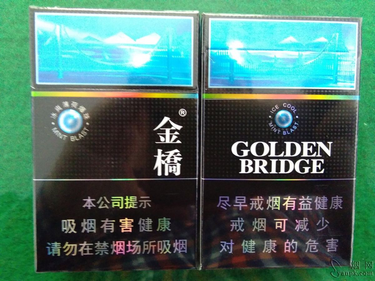 92843_74714|金桥(冰爆)相册图片浏览-九联汇