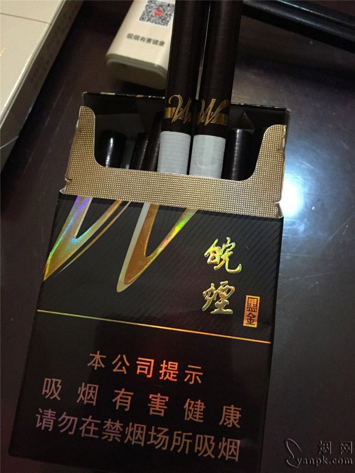 93911_61289|黄山(皖烟黑金)相册图片浏览.烟网