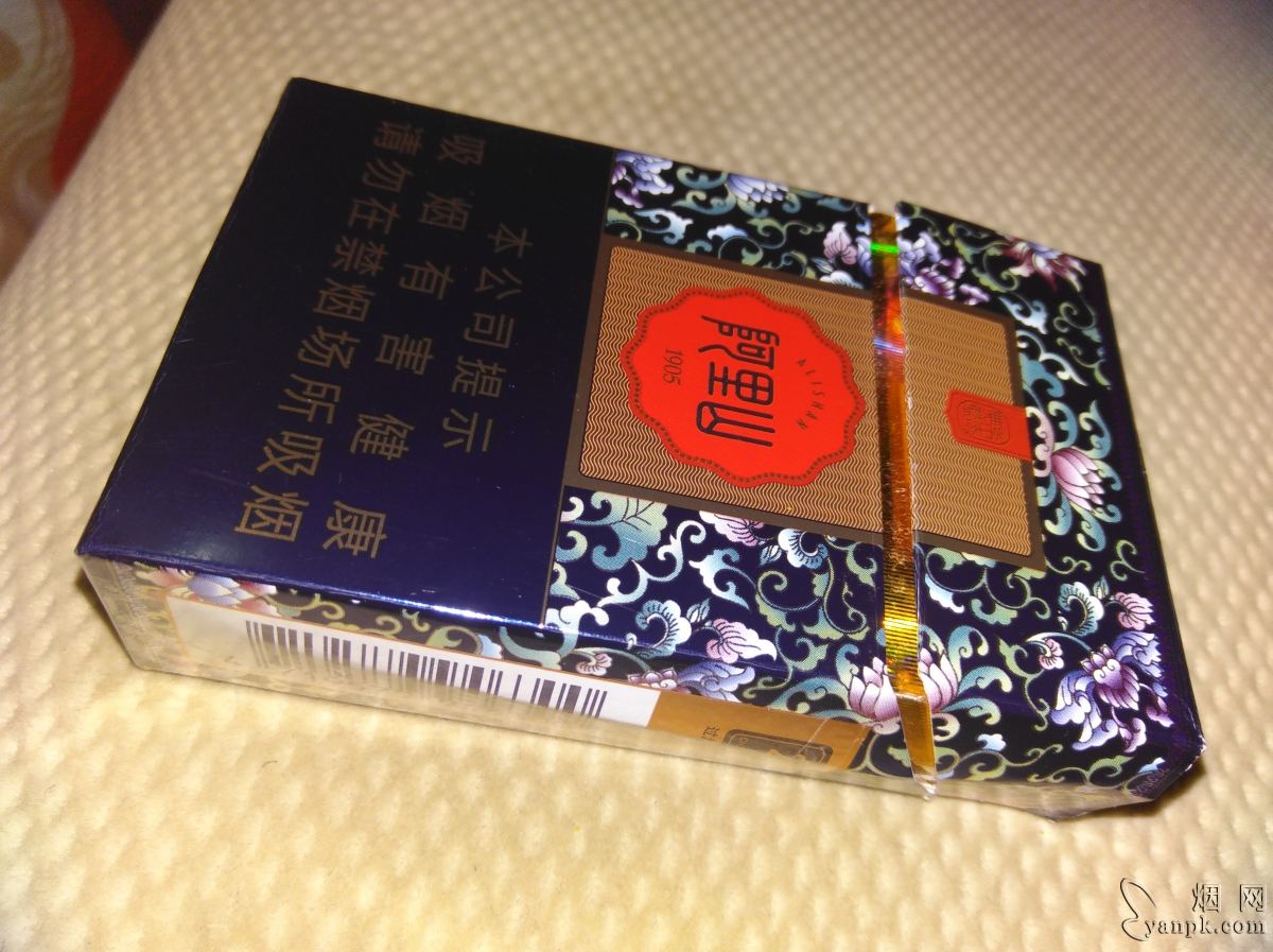 阿里山(硬景泰典蓝)相册 1724_31783