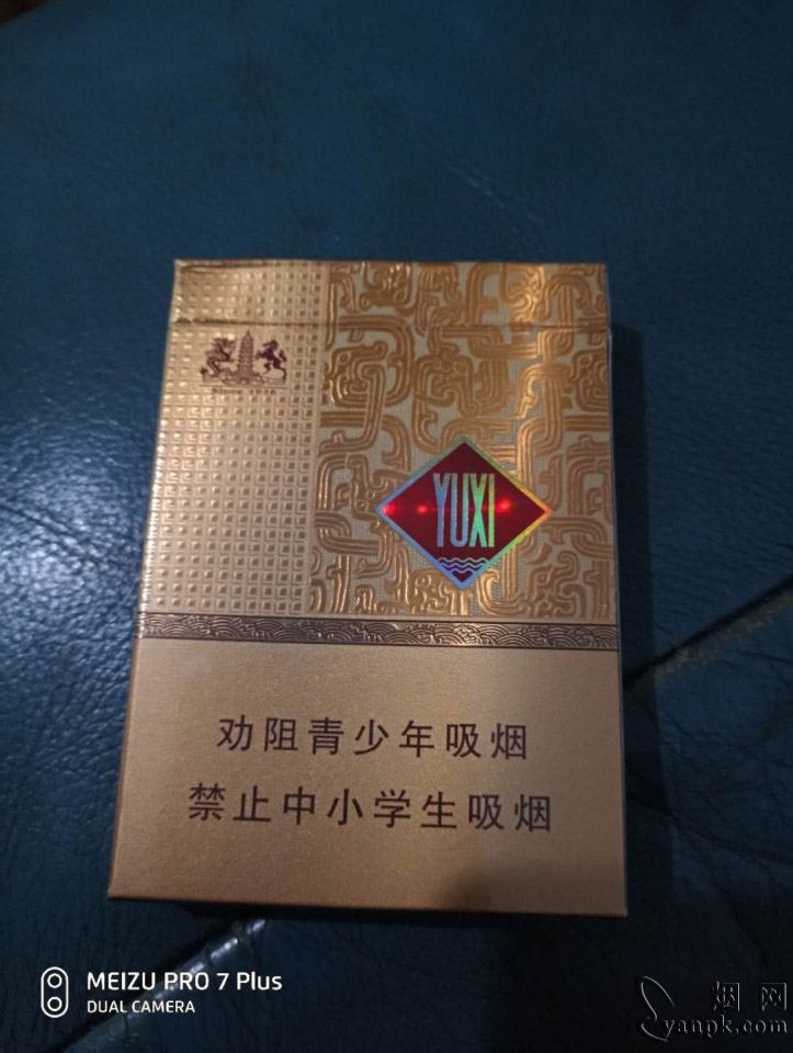 玉溪(中支和谐)的综合点评列表-九联汇