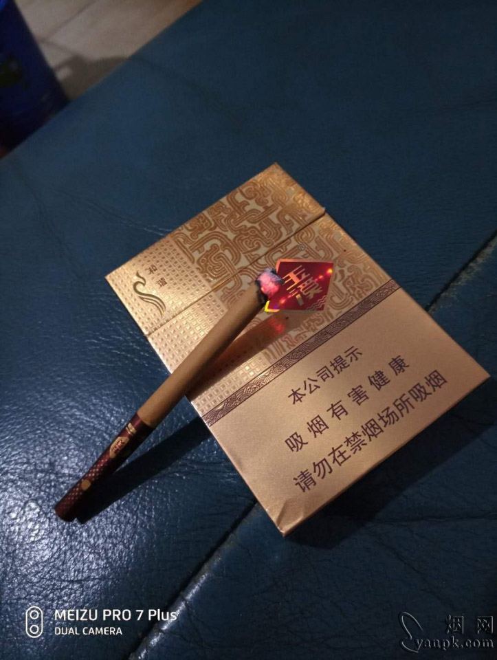 玉溪(中支和谐)相册 93779_33090